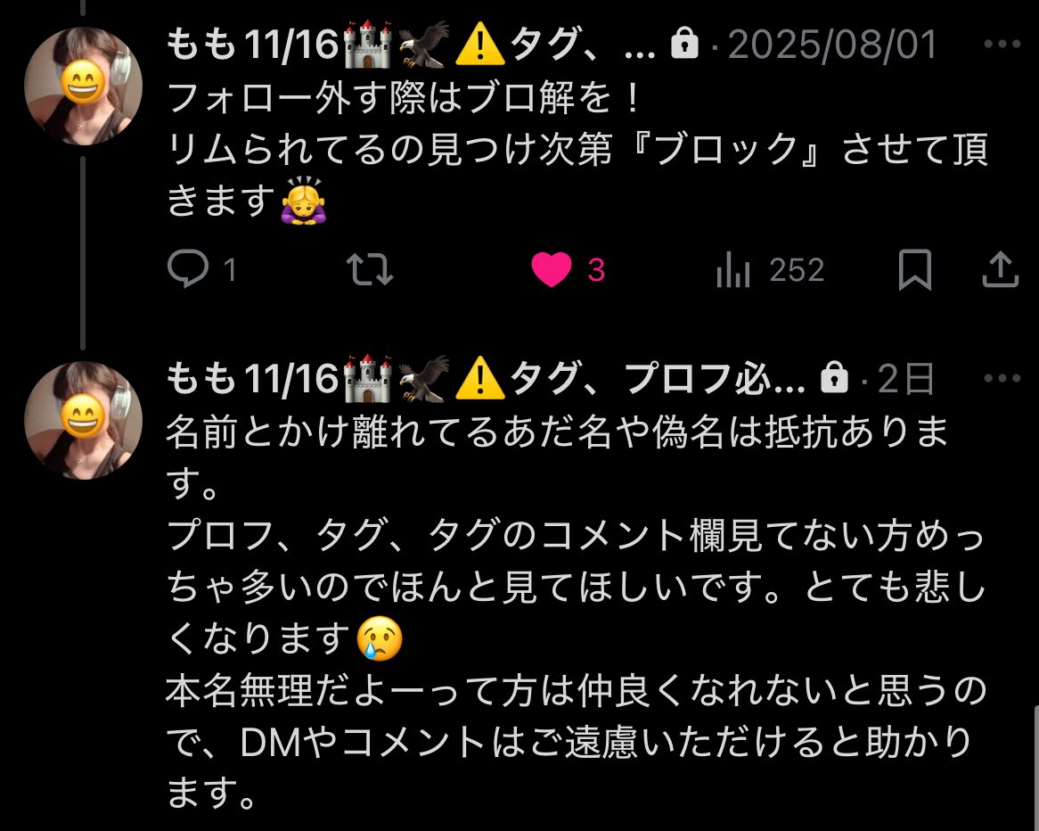 @@プロフ必読 Ơ ᴗ Ơ✦ プロフ必読様 - メルカリ