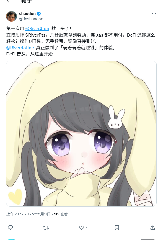 bibisister0508's tweet photo. RIver4fun 怎么回事?
今天也发了几条推文, 互动不少! 比不上别人连推都没发的‼️
有点当年全红婵被故意压分的感觉!🤣🤣
翻到第页才看到BIBI一姐的名字!🤣 有点伤心!
不过看到 #TOP10Creators TOP1是 @BIBI_Foundation 心
情又好了点了!
非常羡慕TOP2的兄弟 ! 一条100流量的推文都可以领到 44,985 #RiverPts ! 这不是妒忌,是感觉不公平!
不管怎么样! 还是继续建设! 发点小牢骚!
Keep Moving ! 晚安!
@RiverdotInc @River4fun #river #4fun #BIBI
