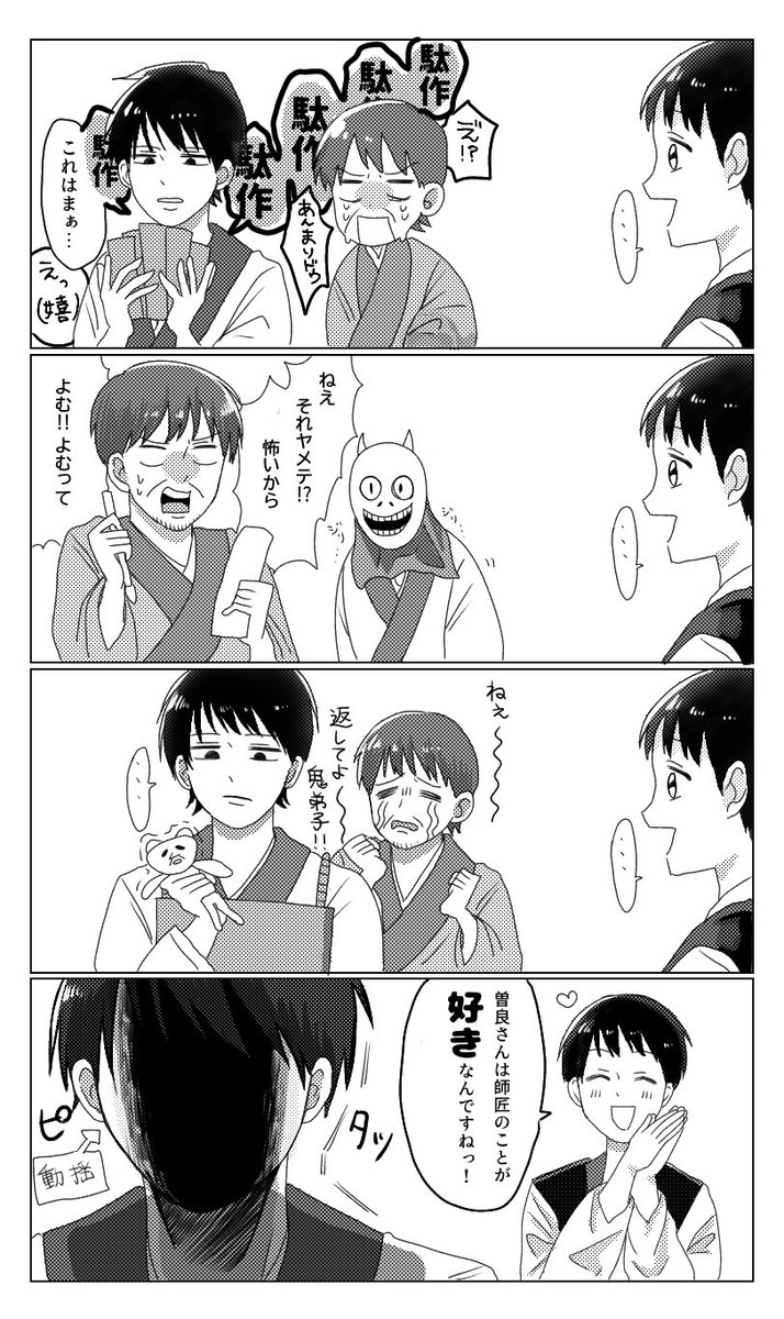 づん (@Zzwl1S5gHW77000) / Posts / X