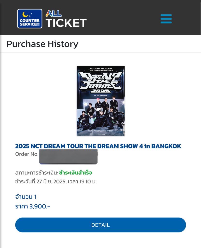 ตอนนี้ทาง All Ticket เปลี่ยนระบบจากปกติเราใช้กี่แอคก็ตามแต่บัตรปชชเดียวกันมันจะขึ้นบัตรทุกใบทุกแอค แต่ตอนนี้มันแยกตามแอคที่กดแล้ว

❗️อยากให้ทุกคนลองเช็คบัตรของตัวเองดูนะคะ เผื่อมีปัญหาอะไรแทรกเข้ามา เซฟตัวเองกันไว้นะคะ

 #ซื้อขายบัตรดีลทําชิลได้ไง