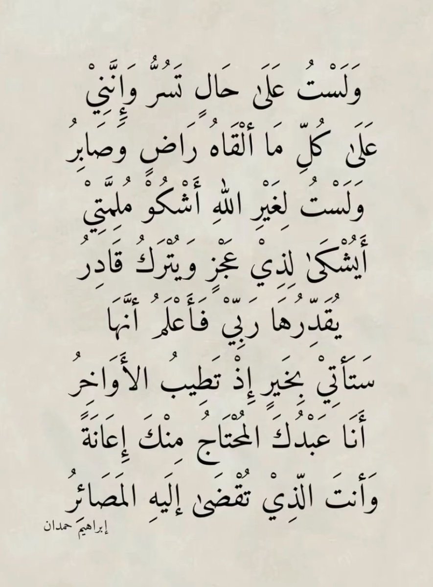 <a href="/Alqasem111/">عبدالله القاسم</a>