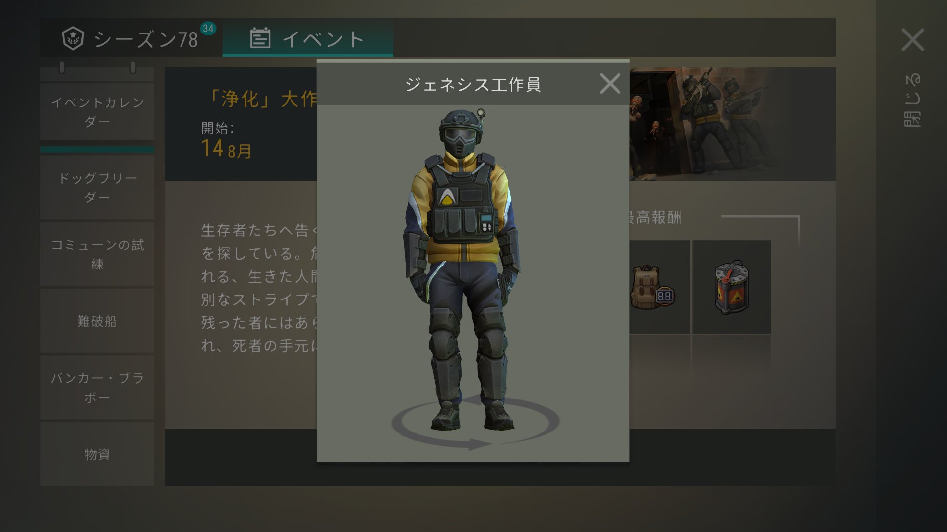 大なり (@d_a_i_n_a_r_i) / X