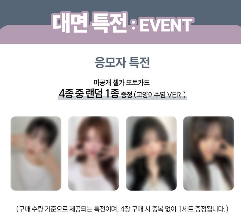 hjsilmsb's tweet photo. QWER 디어마이뮤즈 미공포 포카 양도 분철

대면 set 3.3 / 영통 set 3.7 

https://t.co/Ochxu1jYMi

큐떱 마젠타 쵸단 히나 냥뇽녕냥 시연 시요밍 특전 앨범 포토카드 pc photocard 디마뮤 DMM 디어마이뮤즈 케이팝스토어 비트로드 당첨 고민중독 싸인  폴라 당첨자 포카 magenta chodan siyeon hina https://t.co/hLzopDauGw
