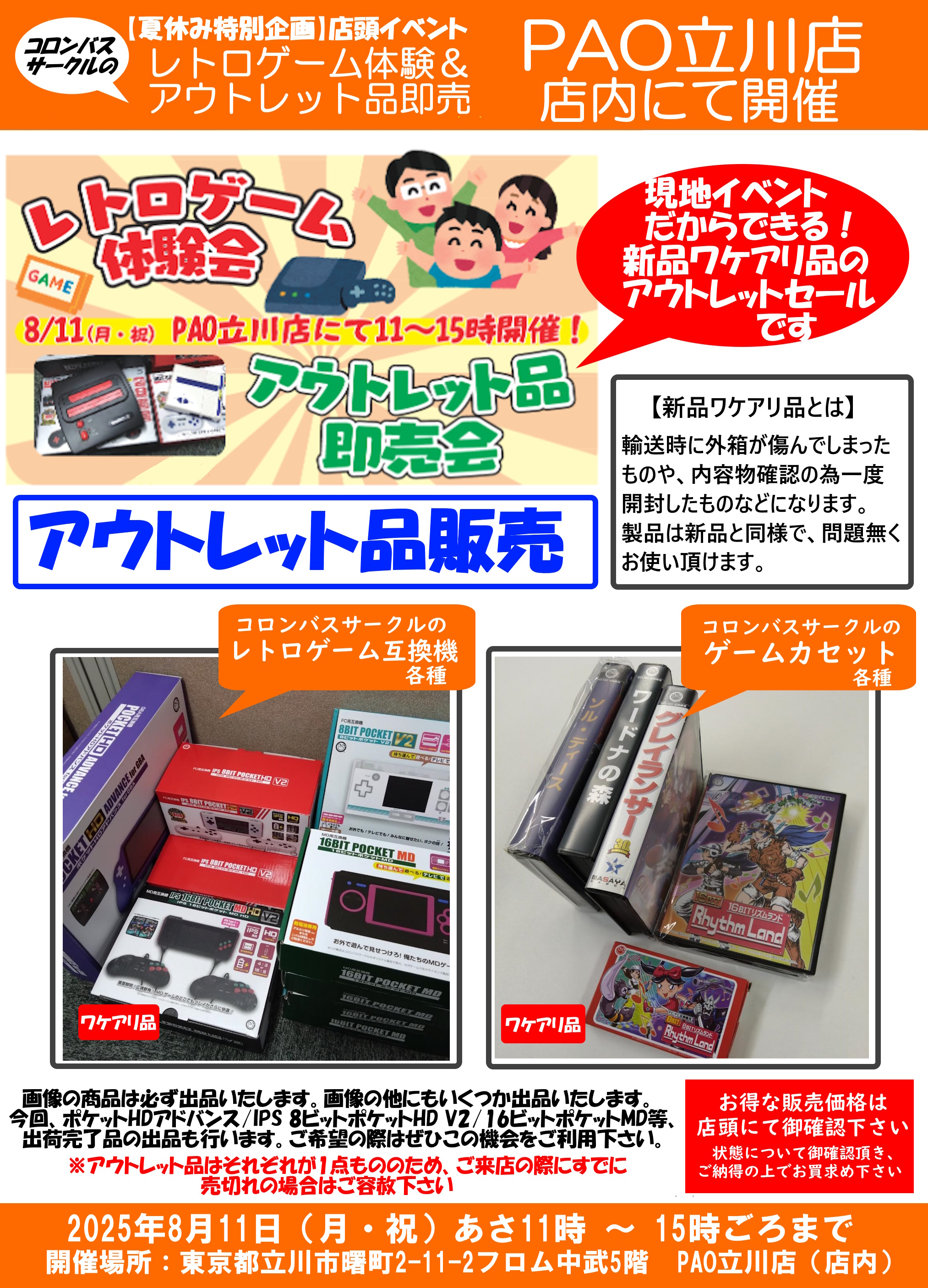 コロンバスサークル CC-F30P-FC コロンバスサークル レトロゲームコントローラPro CC-F30P-FC