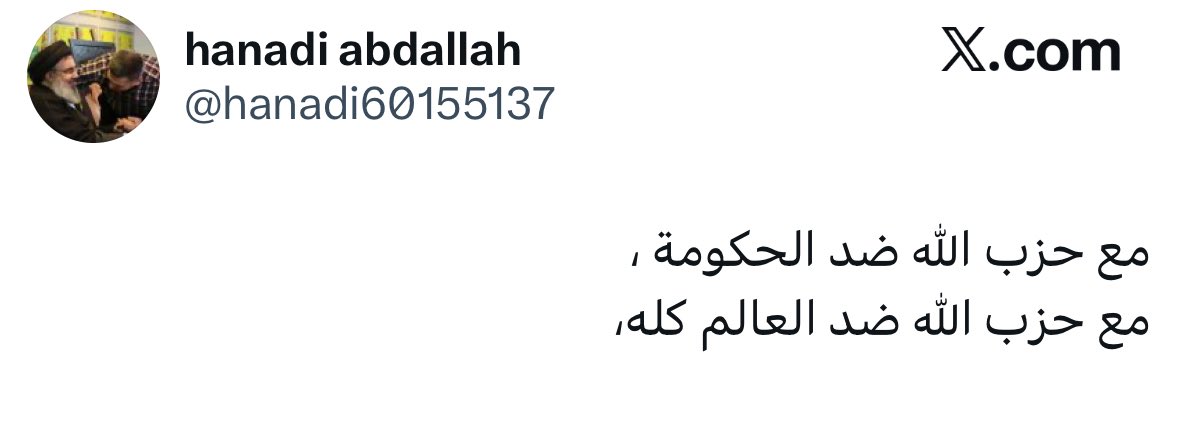 شعب وسخ و خائن 
تفوووو عا اصلك