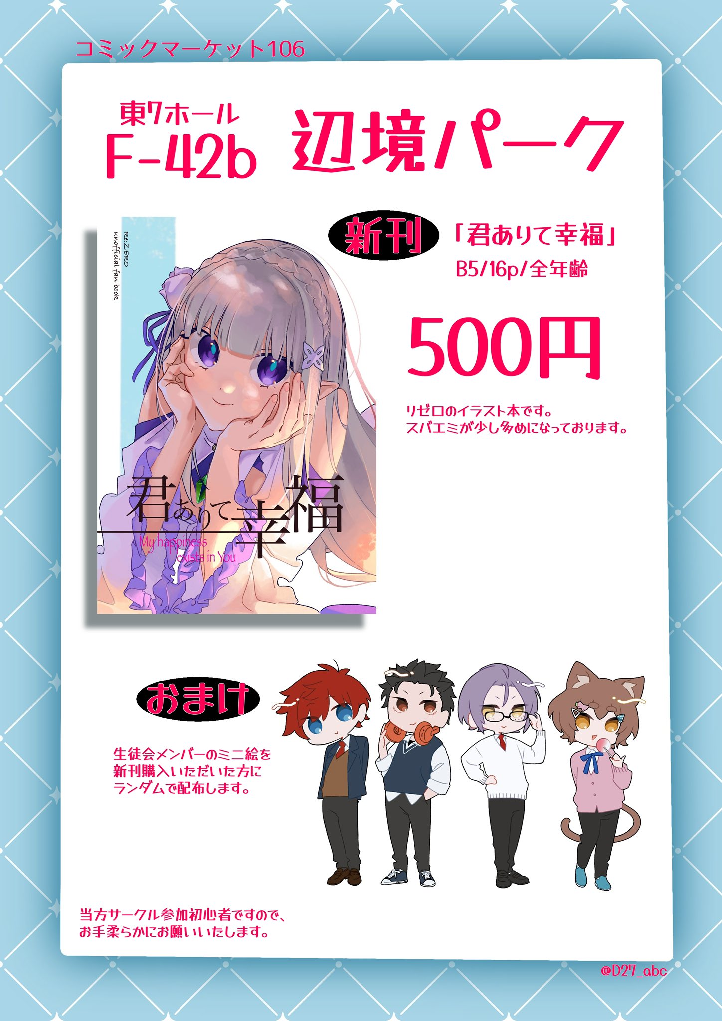 うにゃにゃん出品 ちさきヰ on X: 