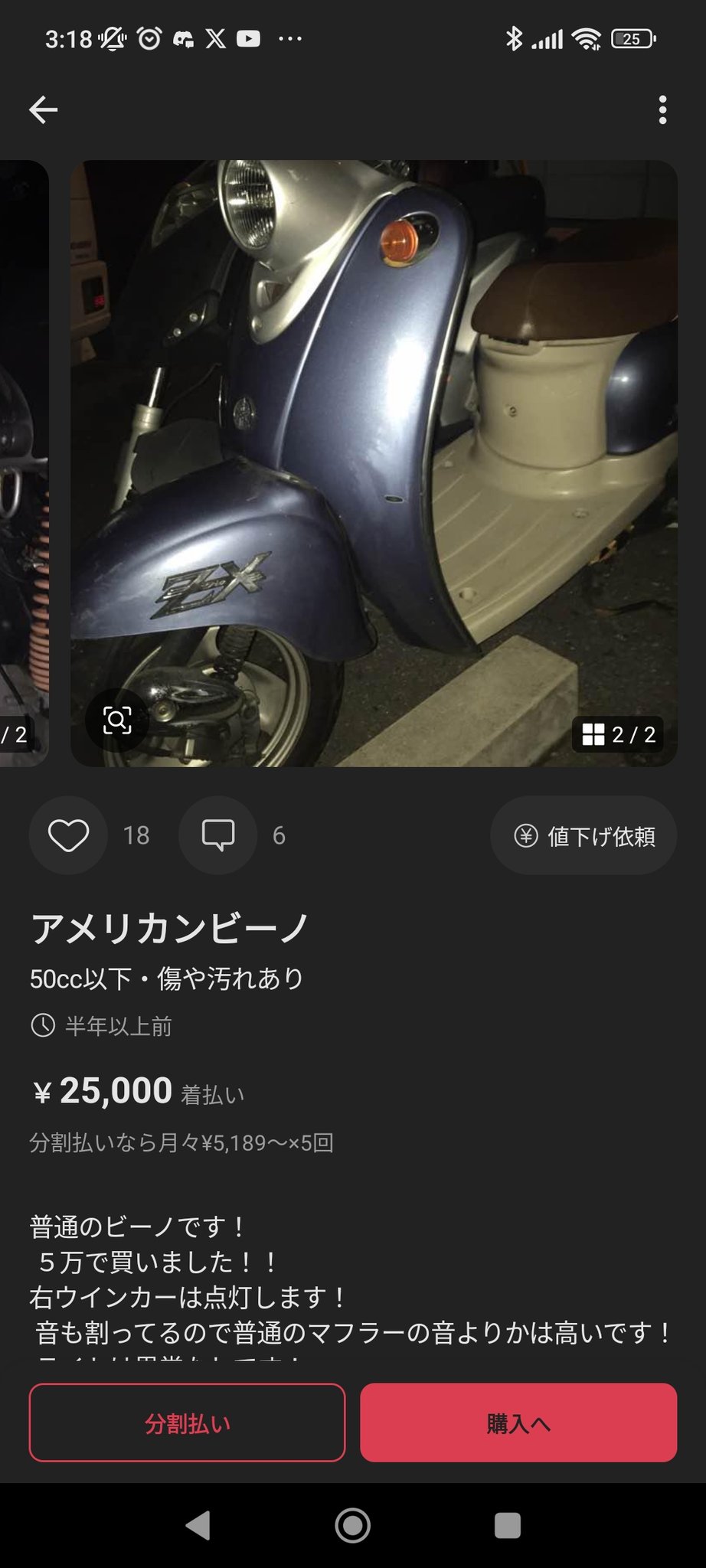 ビーノとパン 無免 on X: