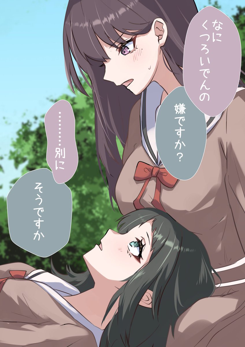 米ならまだ8/9昼間なので
 #椎名立希生誕祭2025 