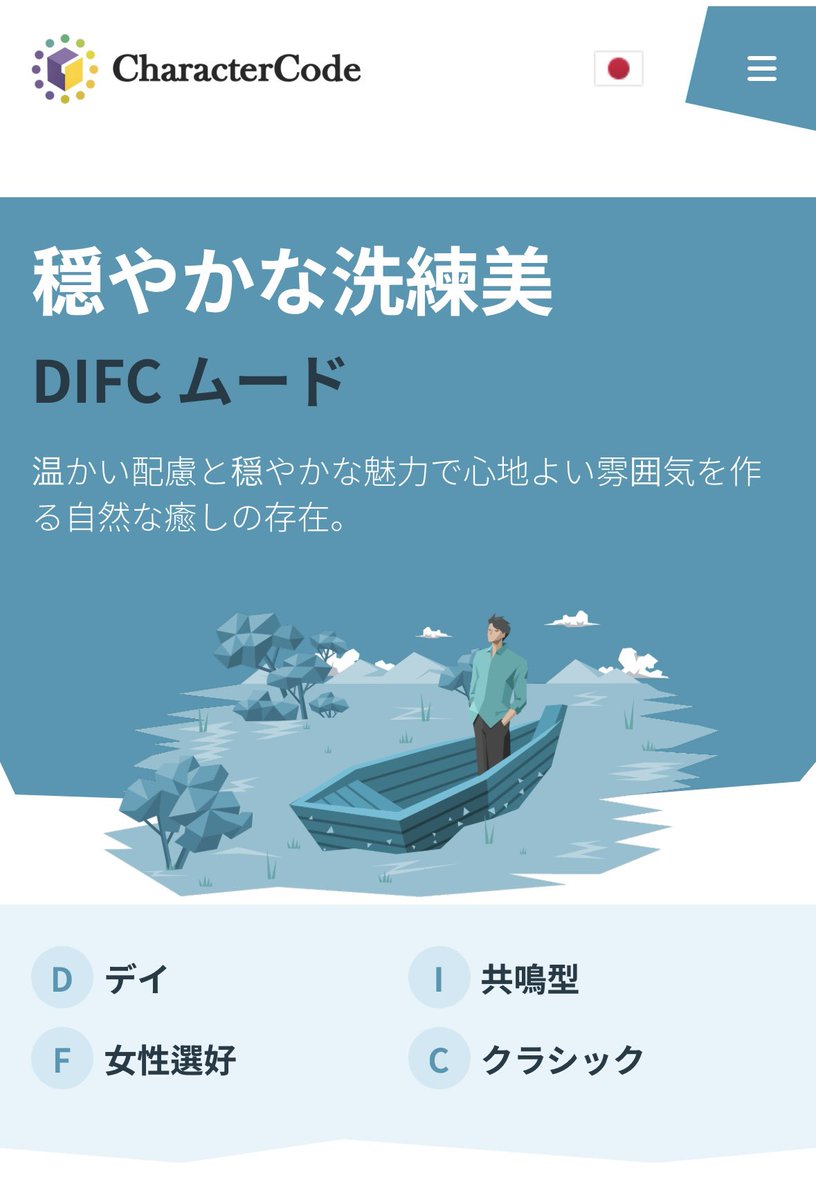 YOUsyurein's tweet image. ゆうまと同じかなって気はしてたから納得した🤓

#charactercode