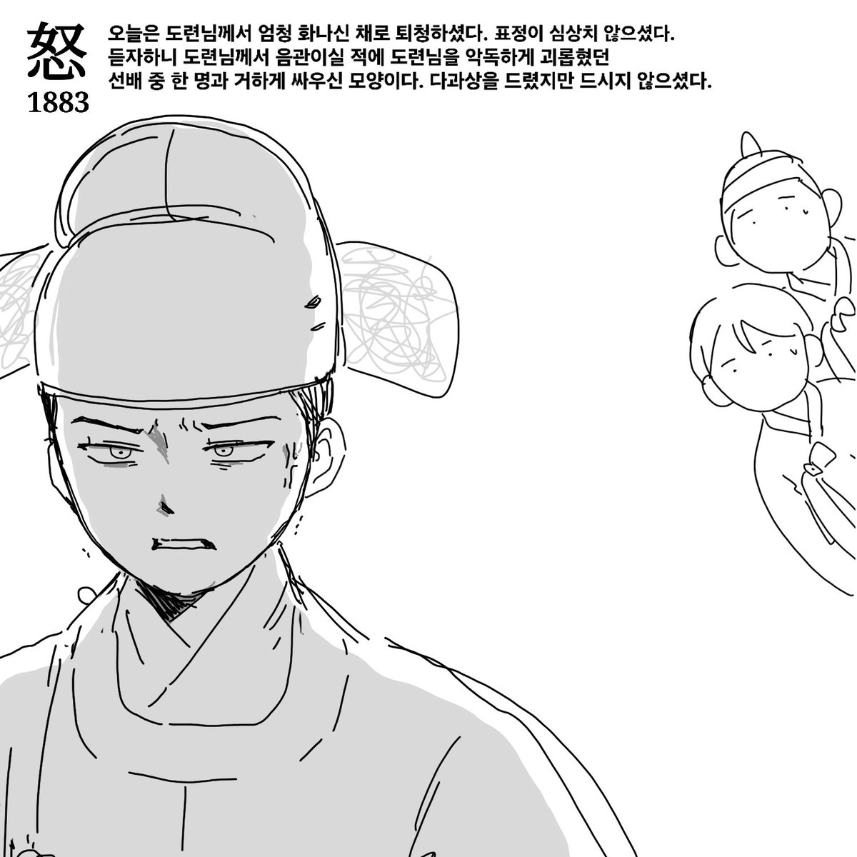 자학 tweet media