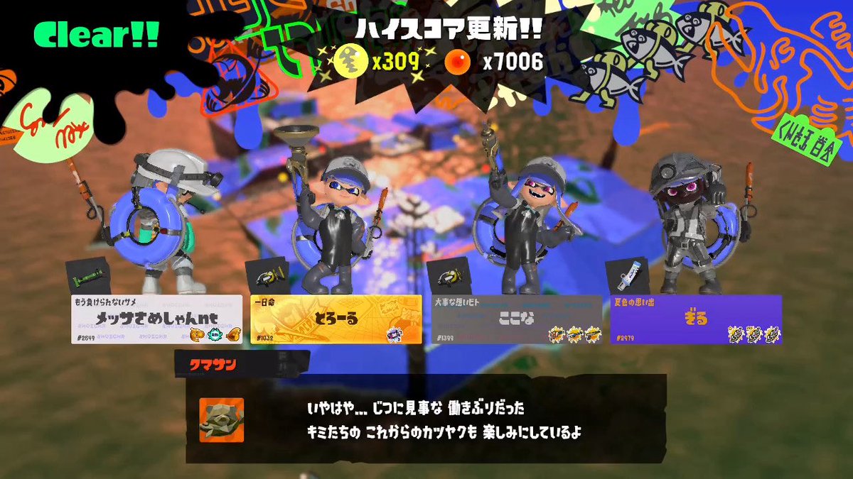 309ナイス‼️😻😻
キャリーありがとうございました🫶🏻