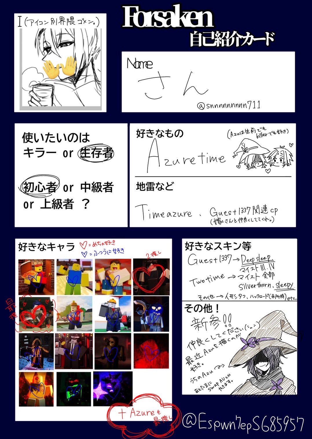 さん on X: 