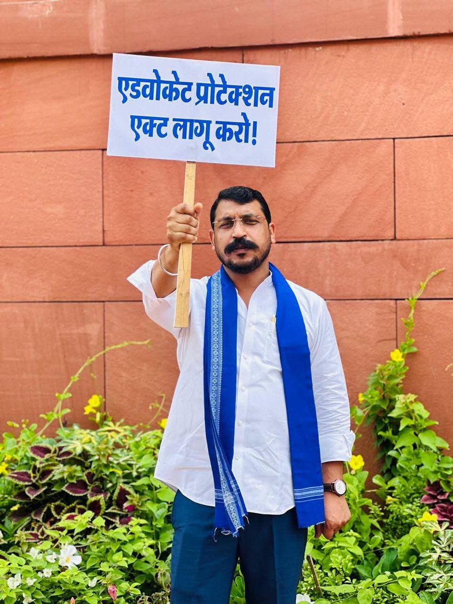 Gordhan Lilawat - ASP (@gordhanlilawat) on Twitter photo आज संसद भवन परिसर में <a href="/BhimArmyChief/">Chandra Shekhar Aazad</a> चन्द्रशेखर आजाद जी ने “एडवोकेट प्रोटेक्शन एक्ट” लागू करने की मांग को लेकर प्रदर्शन किया गया, ताकि अधिवक्ताओं को निडर होकर न्याय के लिए काम करने का सुरक्षित माहौल मिल सके।
<a href="/VinayRatanSingh/">Vinay Ratan Singh</a>
<a href="/AzadSamajParty/">Aazad Samaj Party - Kanshi Ram</a> आज संसद भवन परिसर में <a href="/BhimArmyChief/">Chandra Shekhar Aazad</a> चन्द्रशेखर आजाद जी ने “एडवोकेट प्रोटेक्शन एक्ट” लागू करने की मांग को लेकर प्रदर्शन किया गया, ताकि अधिवक्ताओं को निडर होकर न्याय के लिए काम करने का सुरक्षित माहौल मिल सके।
<a href="/VinayRatanSingh/">Vinay Ratan Singh</a>
<a href="/AzadSamajParty/">Aazad Samaj Party - Kanshi Ram</a>