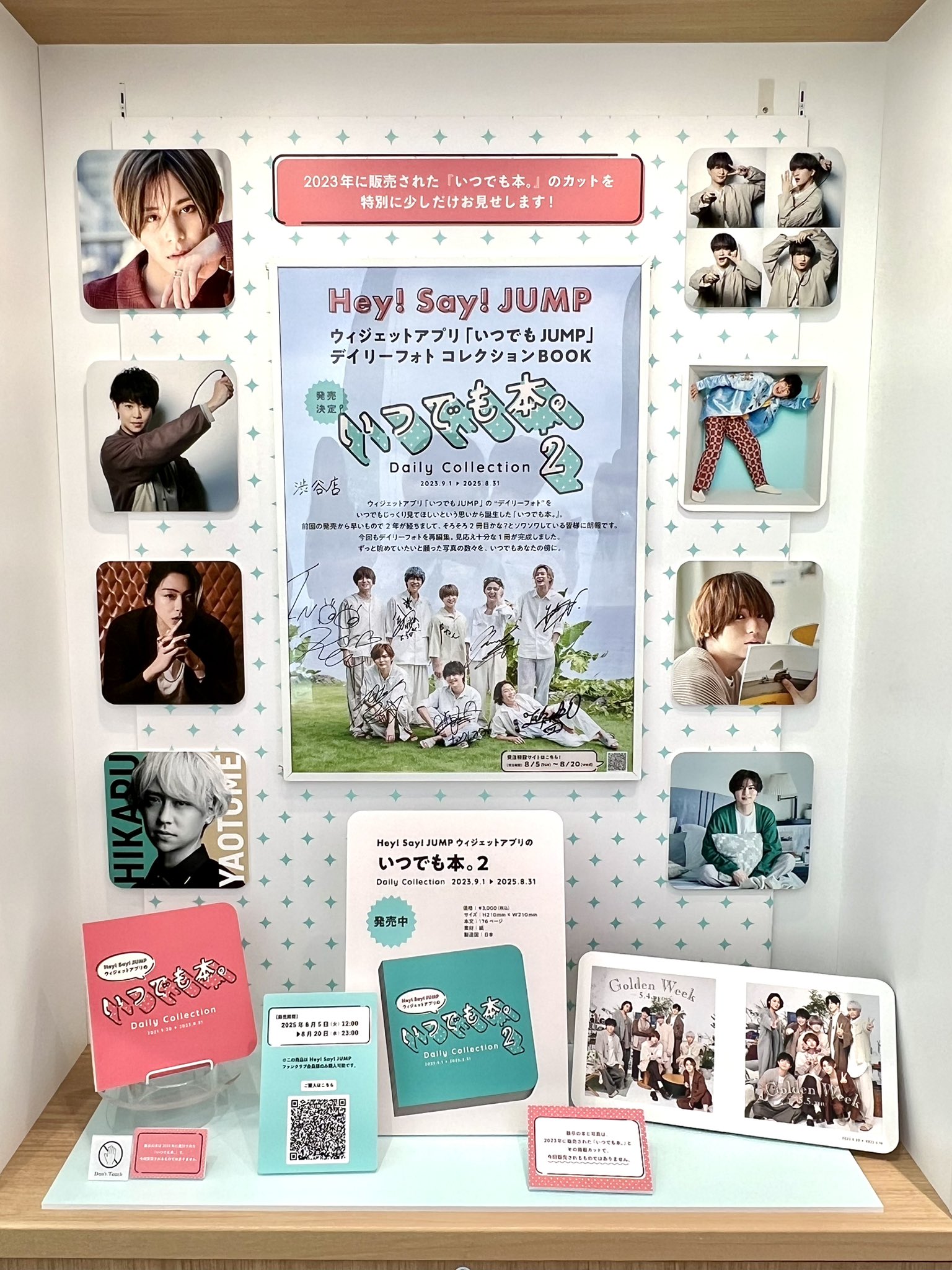 【ナルミ】Hey! Say! JUMP いつでも本。 ナルミ様専用】Hey! Say! JUMP いつでも本。 - メルカリ