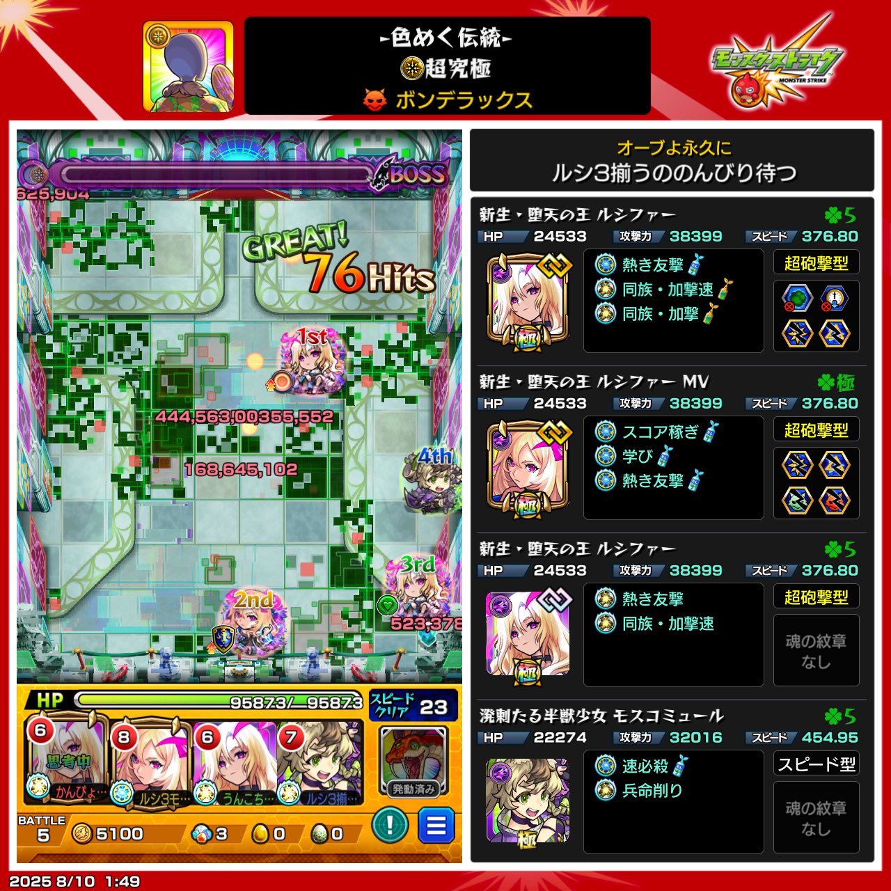 ekkoです。購入しないでください❗️3点おまとめセット 慎めない慎 on X: 