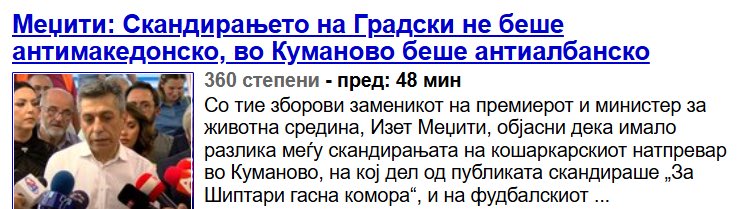 atanasnajdov_a's tweet image. Се моли началникот од Демир Хисар да изврши претрес кај Изет. Со нараквици, со сè.