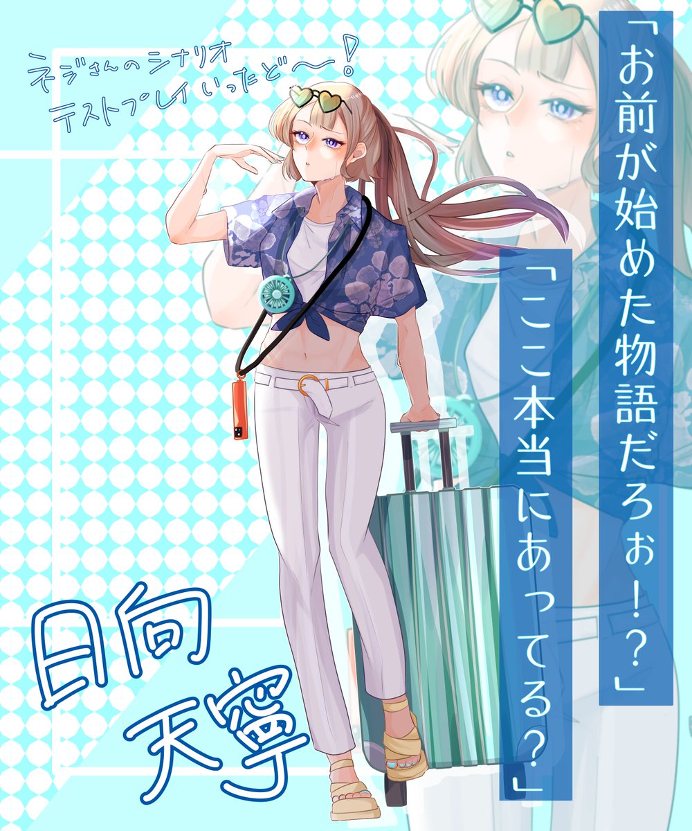 PhiLhA_3's tweet photo. テストプレイたのしかた！ https://t.co/1ai0wz8UOL