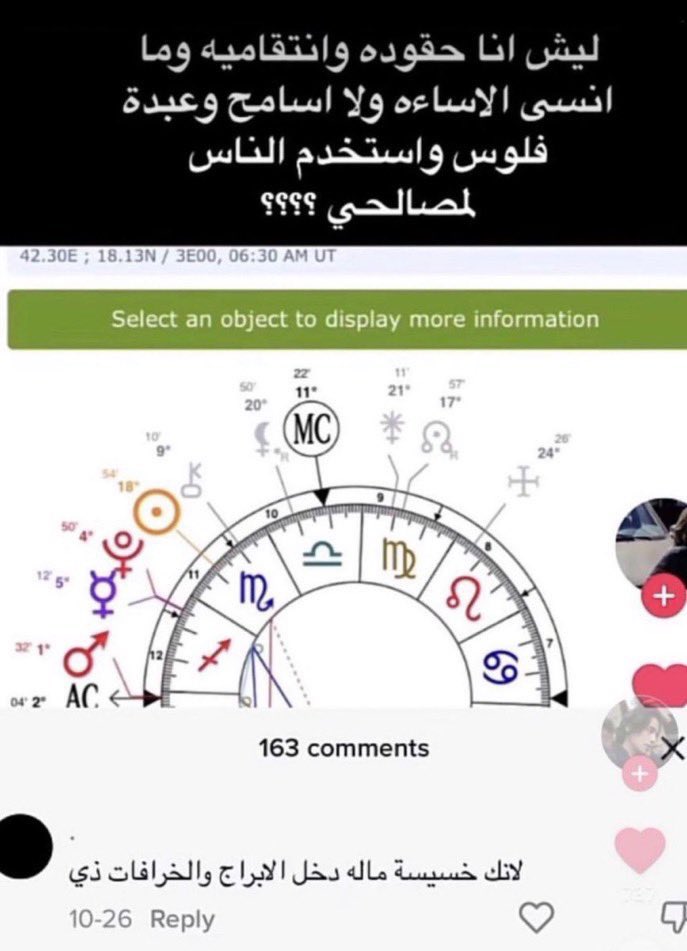 تصعيد مبرر