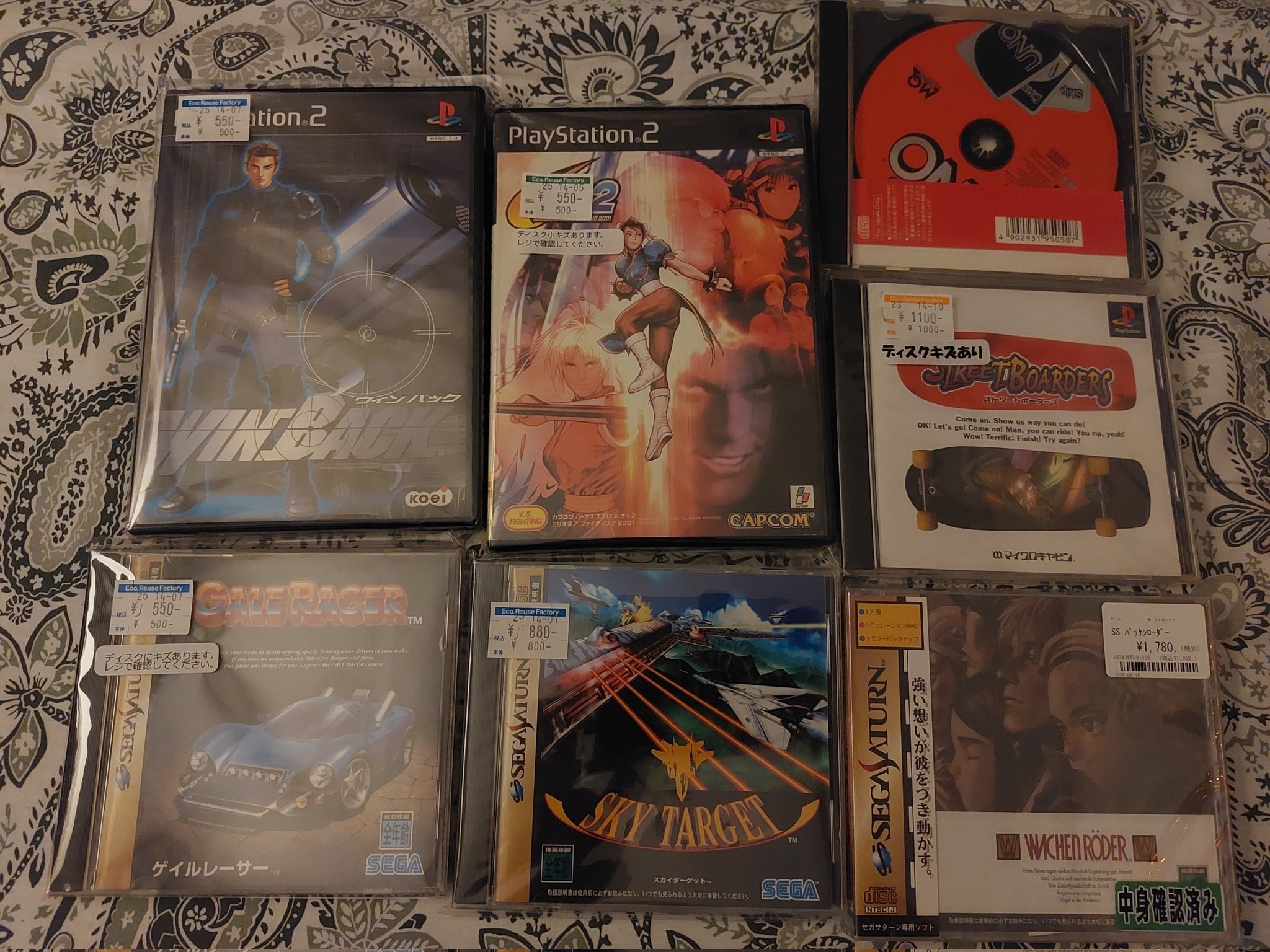 PCエンジン SUPER CD-ROM² 専用 悪魔城ドラキュラX 血の輪廻