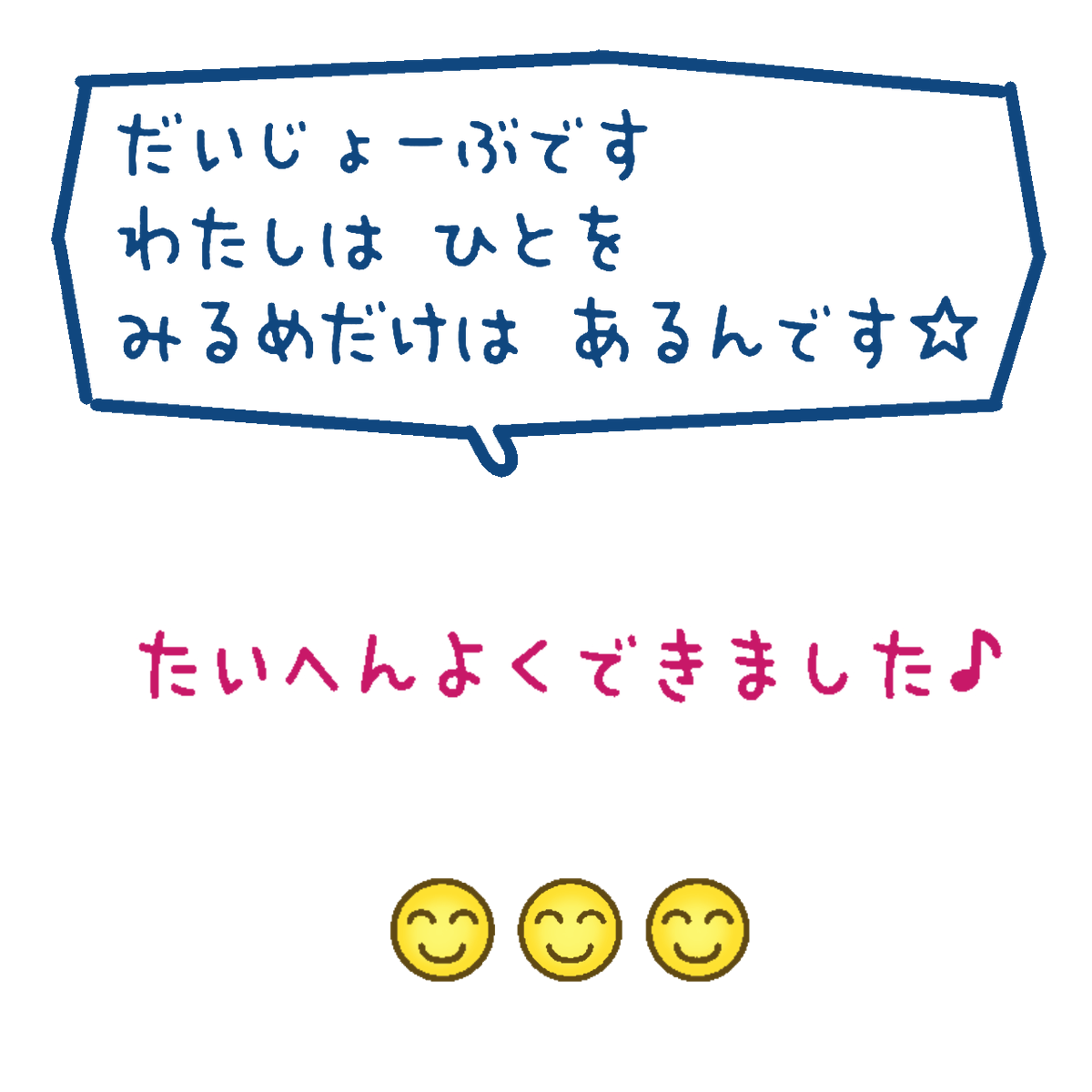 文字 素材

たまごっちです🥚