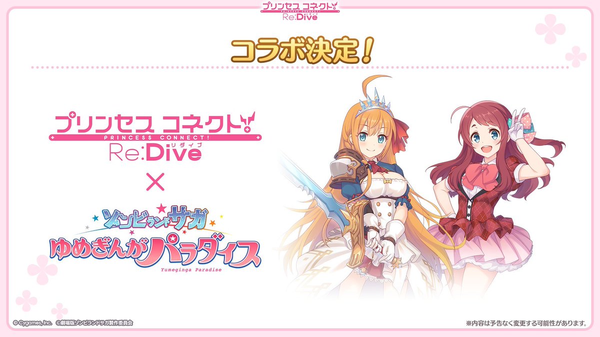THE SURVIVAL 金テ バラ売り 可 Franchouchou FEST on X: 