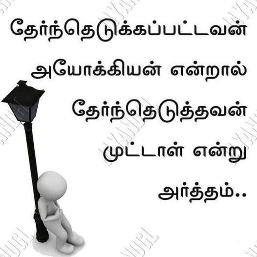 DCHARLESDAVID1's tweet photo. ஆமா ஆமா!

அந்த வடக்கன்ஸை வேறென்ன சொல்லி அழைக்கனும்!!! https://t.co/dTX28EWaj4