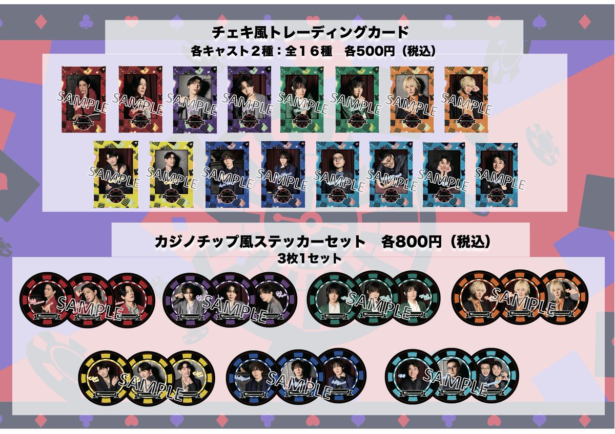 の*ん様 ☘️お盆イベント☘️ 212 ⭐️極上発色⭐️【イリュージョン】クリス 2024/8/12(月祝) 『 PLUS ULTRA FESTIVAL〜お盆SP〜 』新宿ReNY