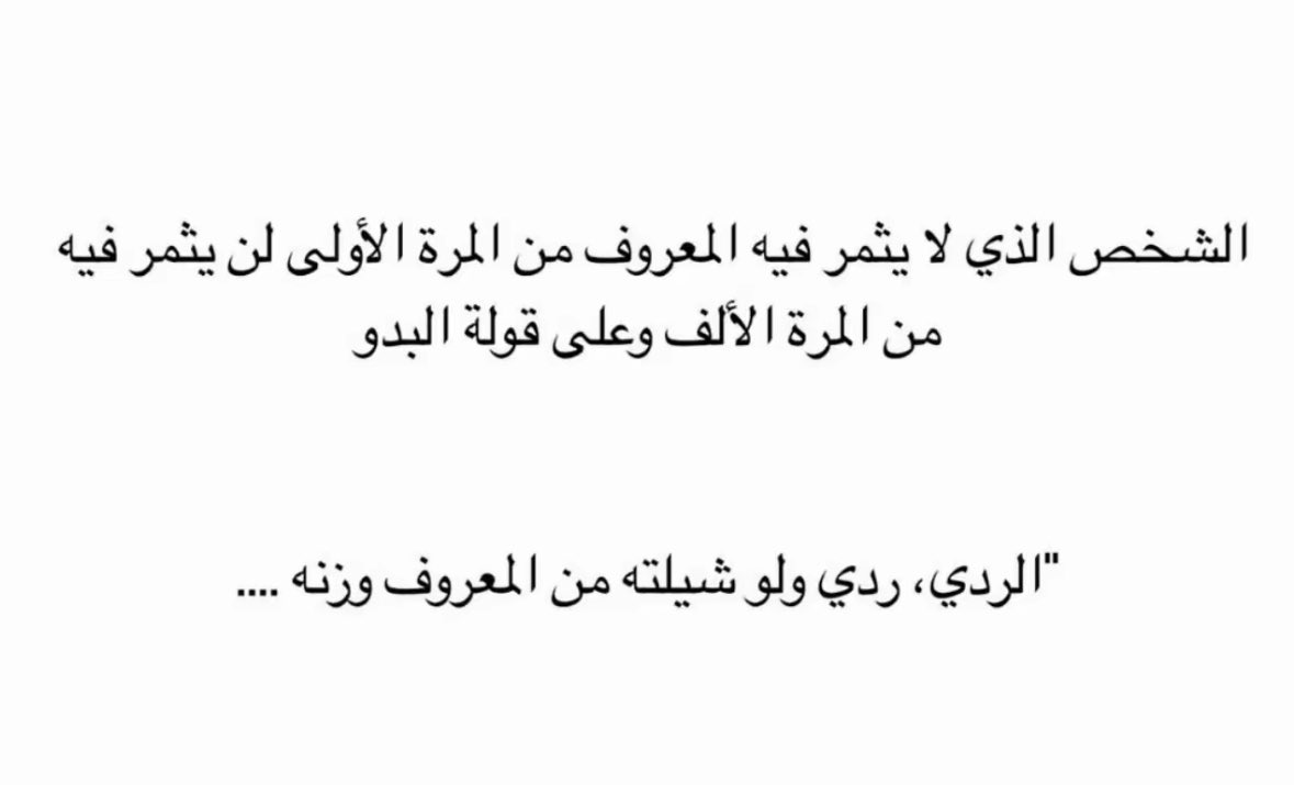 م. فيصل بن ناصر (@fnu02) on Twitter photo 