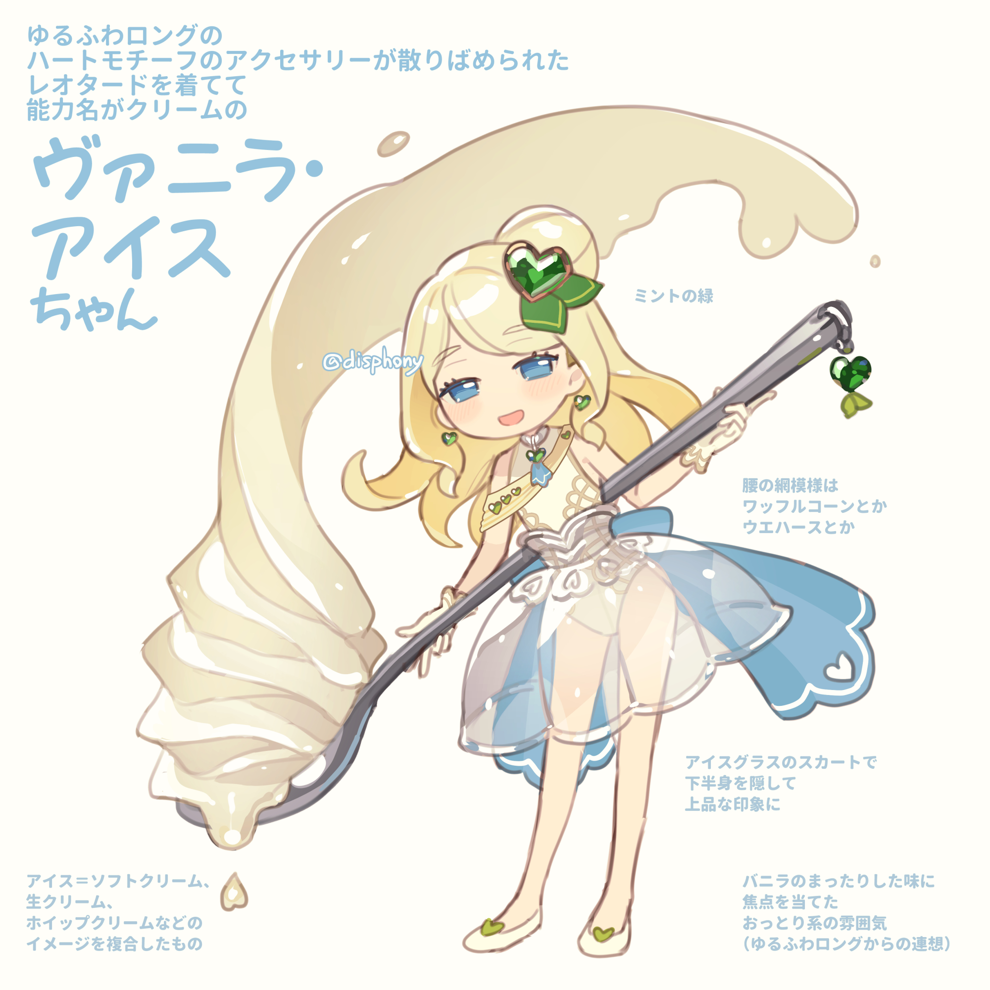 かまぼこ様 sl_lp03.jpg