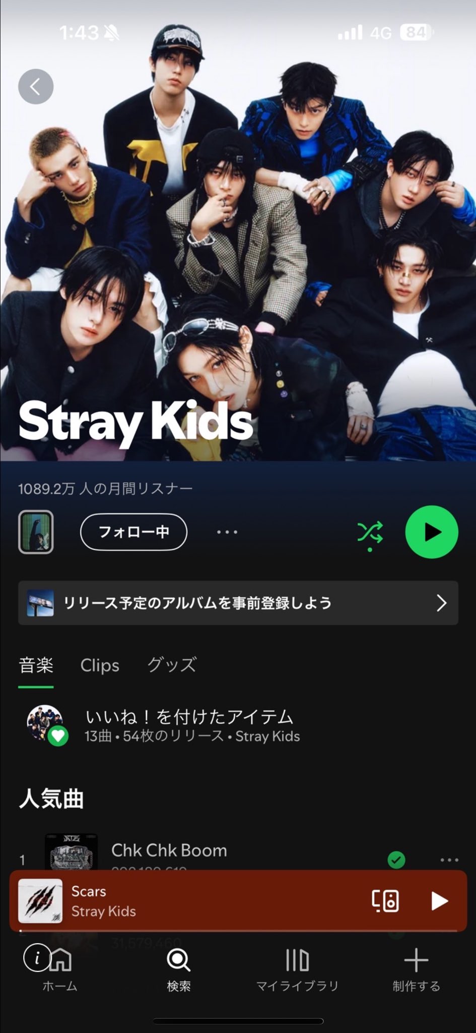 🔥🐯虎道を進むちろ2025🐯🔥 on X: 
