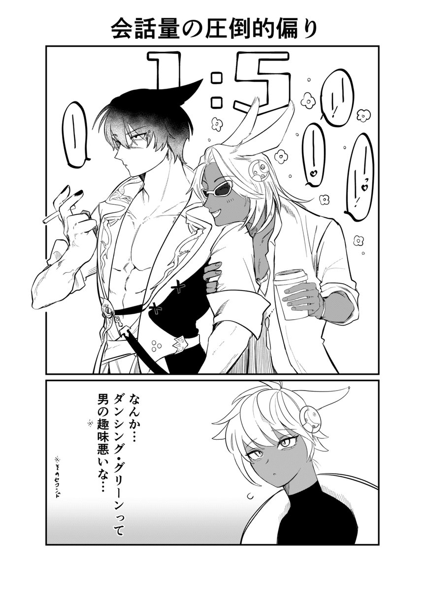 にゃもこりん (@yomogikorin) / X