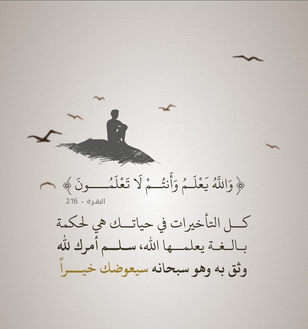 Saleh Al-agori (@sal_najem) on Twitter photo 