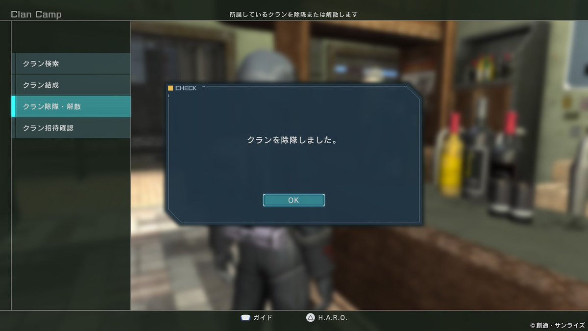 元クラマス、2代目クラマスには顔向けできないですが別のクランに行きます　短い間サブマスを務めましたが　クランの活動UPができず脱退という形になってしまい申し訳ないです　短い間でしたがお世話になりました