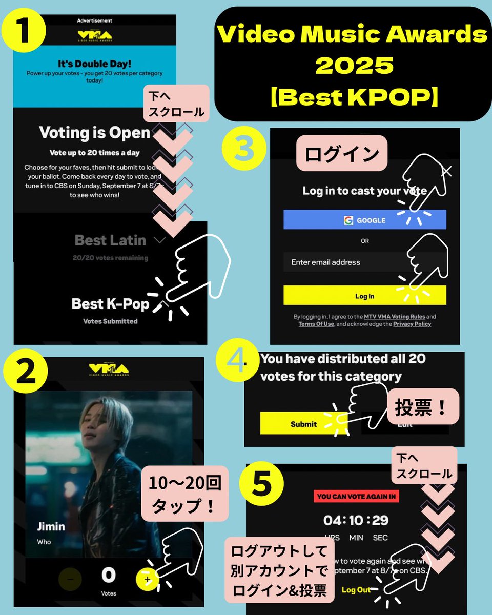 #VMAs    投票リセットされました🔥

持っているすべてのGoogleアカウント、メールアドレスでジミンの「WHO」に投票してください🗳️

➡️ mtv.com/event/vma/vote/

🚫投票認証SSの投稿時には、必ずウォーターマークを付けて、1つの投稿につき1枚のみを使用してください。

#Jimin_Who
#VMAsForJimin