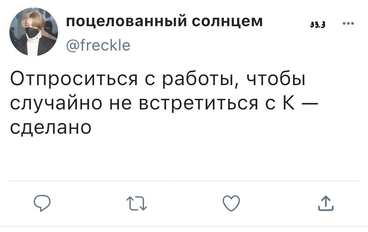 Глупости tweet media