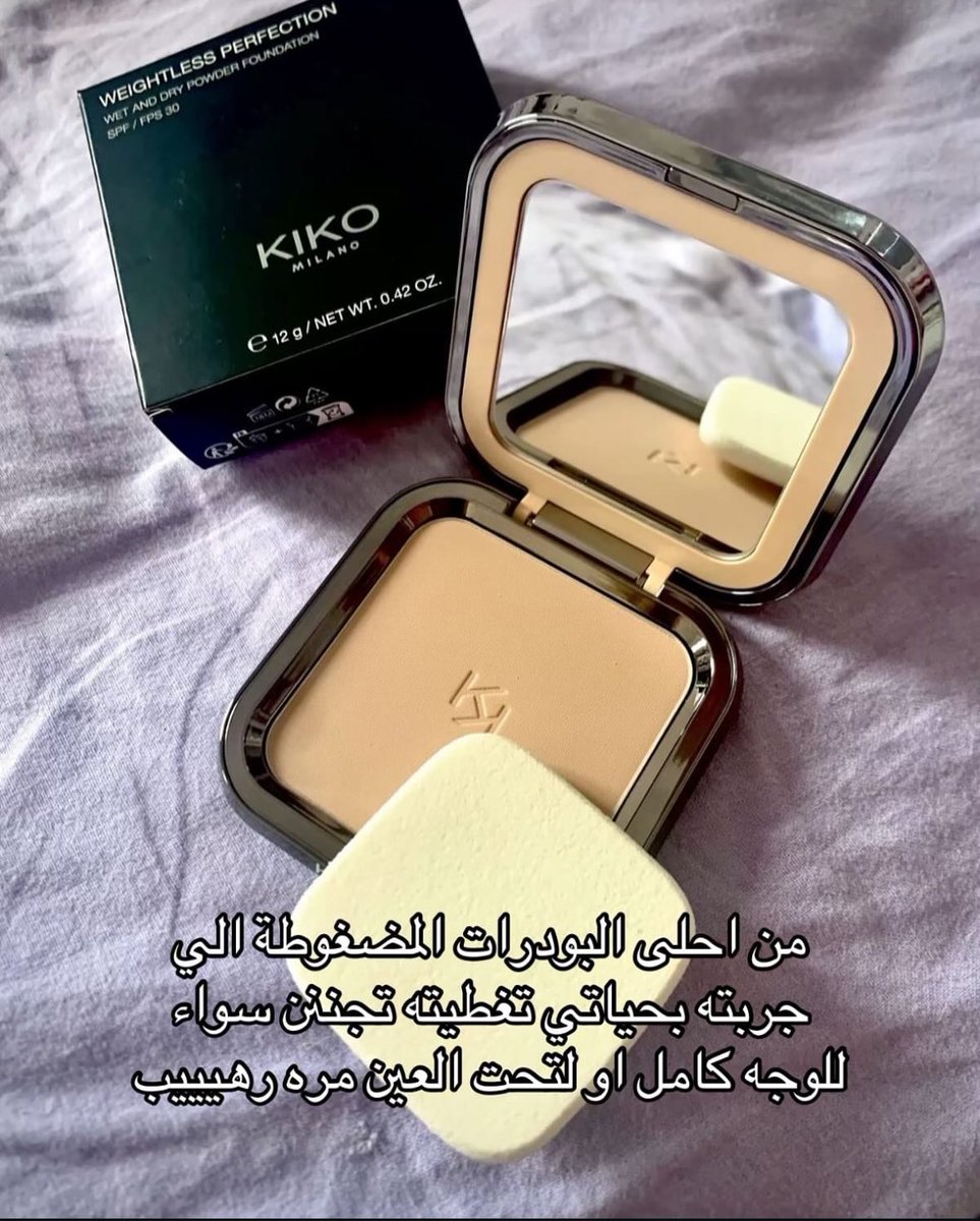 i2ebv's tweet photo. اذا دخلتي كيكو وما اخذتي هالاشياء كأنك مادخلتي✨ https://t.co/F2e1U8BTjl