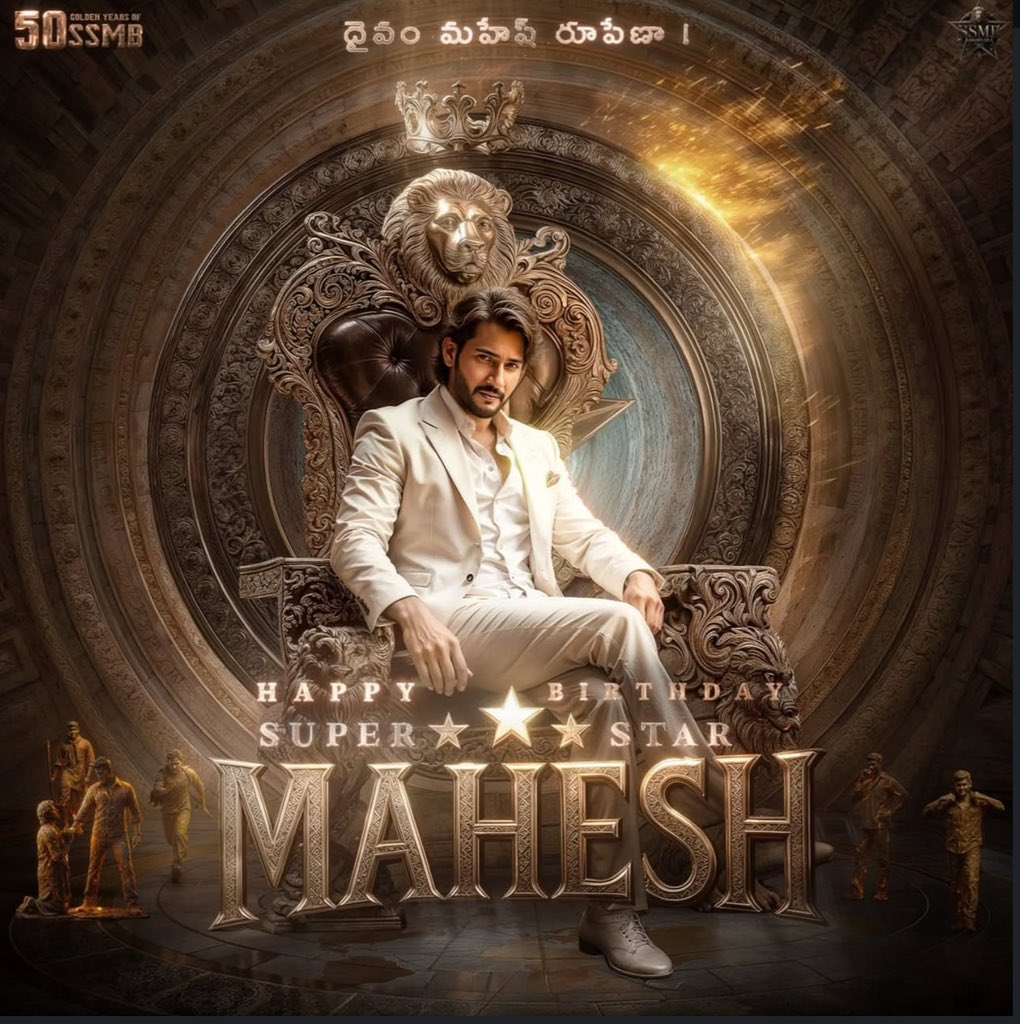 manideeperukul1's tweet image. Happy Birthday Babu ❤️
@urstrulyMahesh 

#SSMB #SSMB29 #Goldenyear #GlobeTrotter #SSRajamouli #MaheshBabu𓃵 #MaheshBabuBirthday