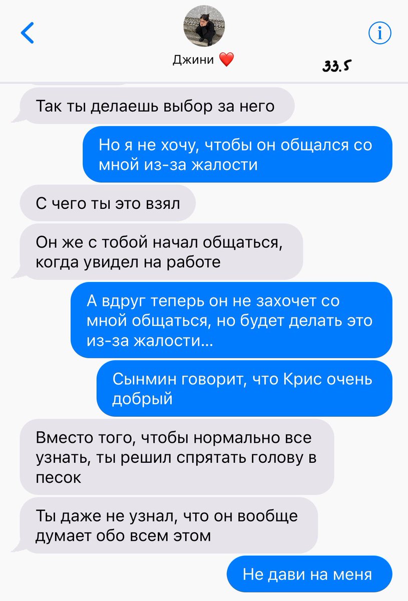Глупости tweet media
