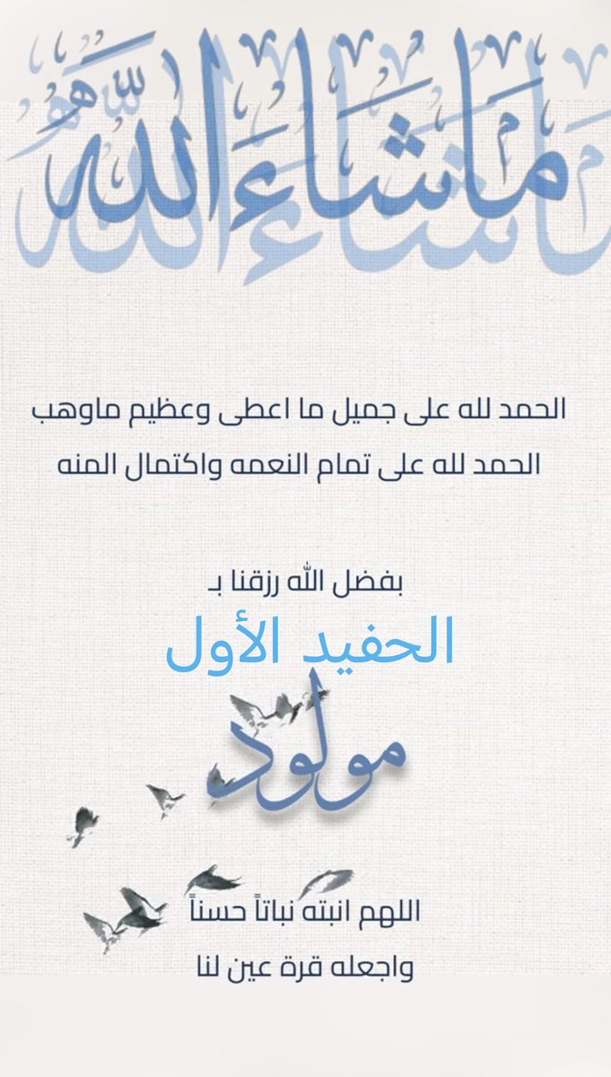 tareq26668@gmail.com (@tareq6668) on Twitter photo 