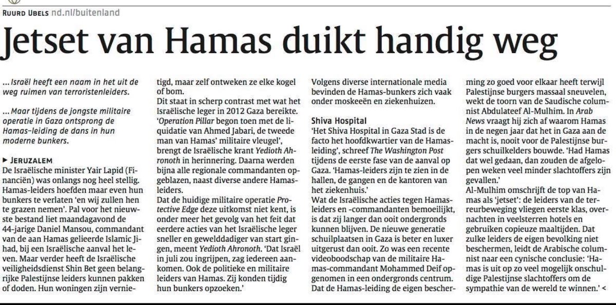 Dit werd gepubliceerd op 6 augustus 2014 door het ND. Toen wist de hele wereld het al. Hamas geeft niets om Gazanen. Israël heeft geen oorlog met de Gazanen maar met Hamas.