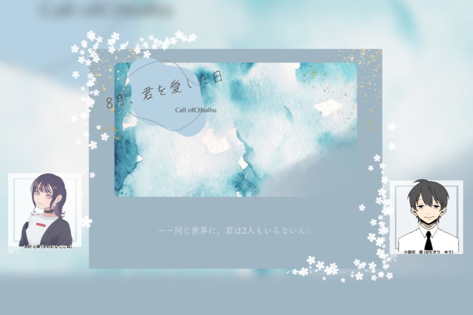 qvds8's tweet photo. 今彼と行く！『8月、君を愛した日』
久しぶりのENDBでした！
たくさん愛していただきありがとうございました💕 https://t.co/fFzzsvLOug