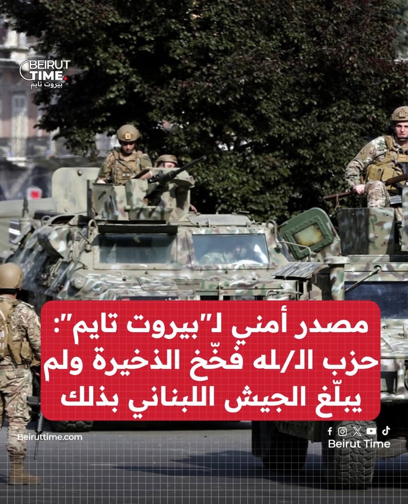 lara.liban🇱🇧 (@libanlara) on Twitter photo 