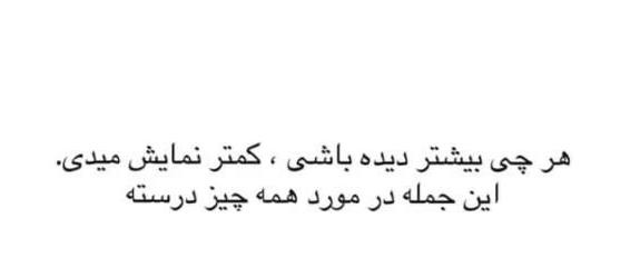 arazz70's tweet photo. همین: https://t.co/wBCSuSYR2w