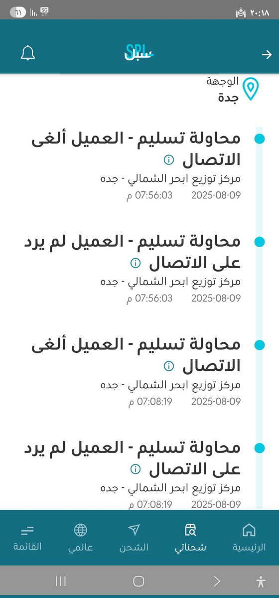 zolosmsm's tweet photo. @SPL_KSA_online https://t.co/neyMEFVNbV