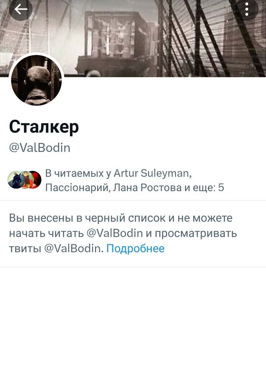 Хрюкнулся ещё один мыкола