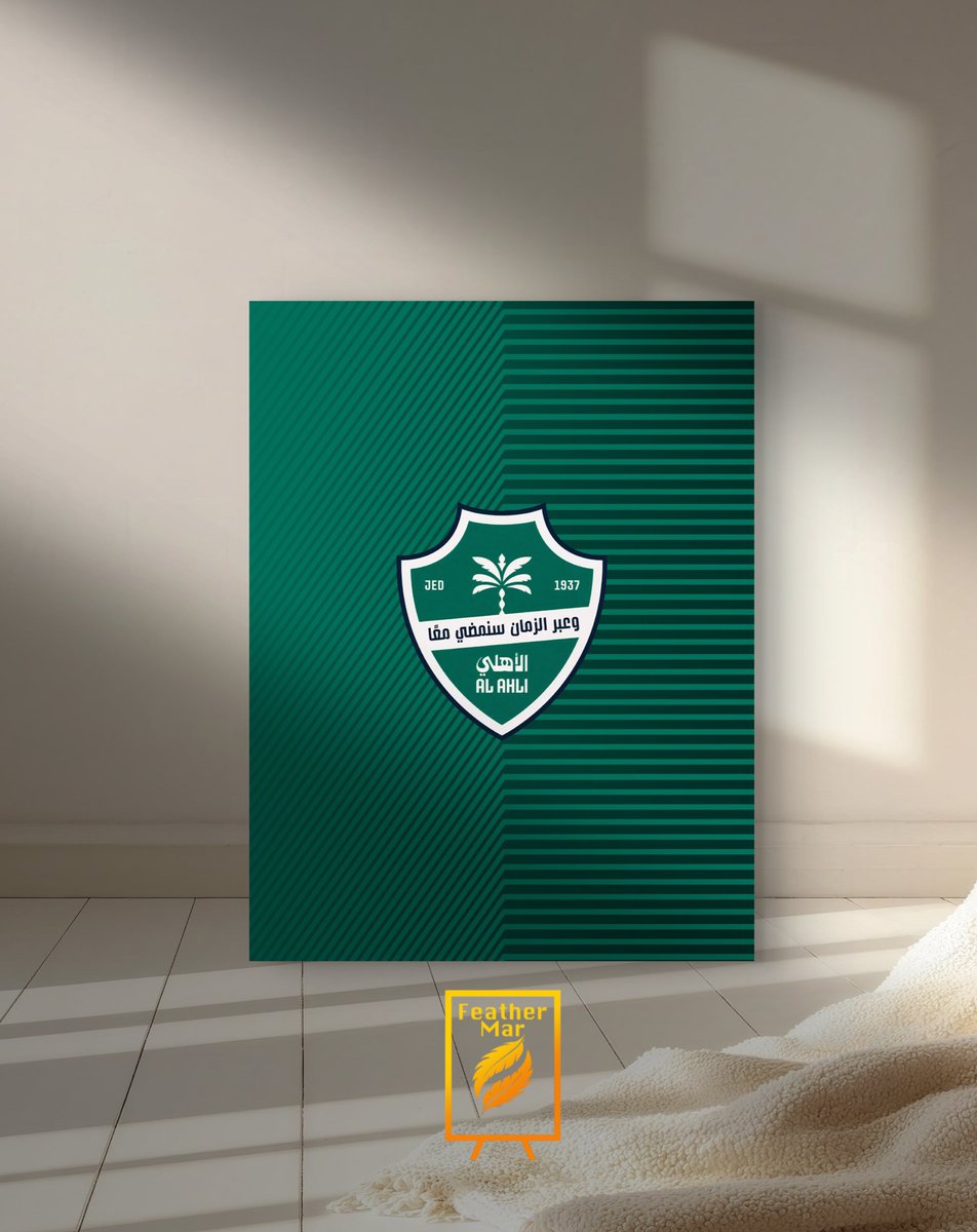 لوحة شعار النادي #الاهلي بالعبارة و بدون😎💚

للطلب 👇🏻:

wa.me/966540013449

لمشاهدة اعمالنا :

instagram.com/feathermar1

tiktok.com/@feathermar