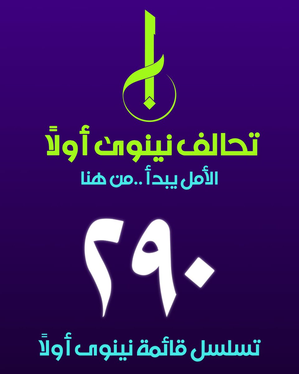 ابو خضر العراقي (@aassdd12qw) on Twitter photo 