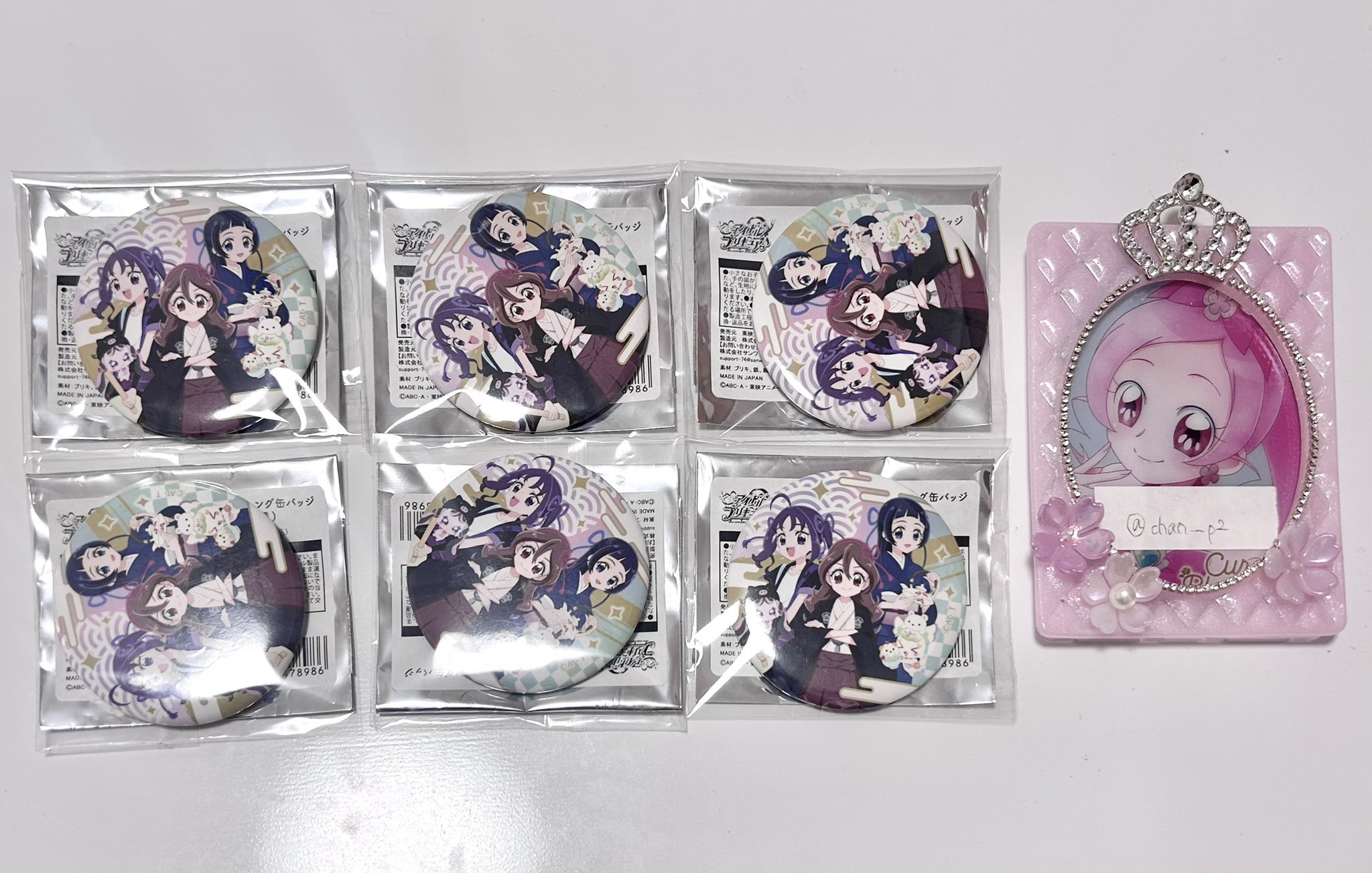 キュアキュンキュン 紫雨こころ 缶バッジ 8点セット プリティストア 秋田 紫雨こころ キュアキュンキュン 缶バッジ8