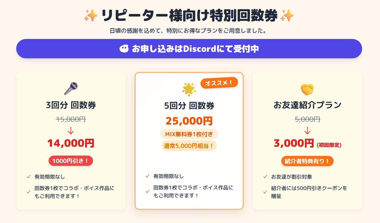 ⭐ おまとめ 専用 ⭐ リピーター様 ⭐ リピーター様限定 - Search / X