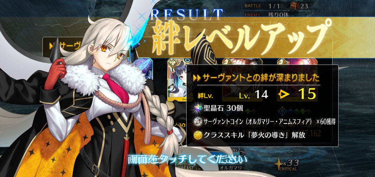 absPatofan's tweet photo. #FGO10周年    #オルガマリー https://t.co/nYXt6Lbw3f